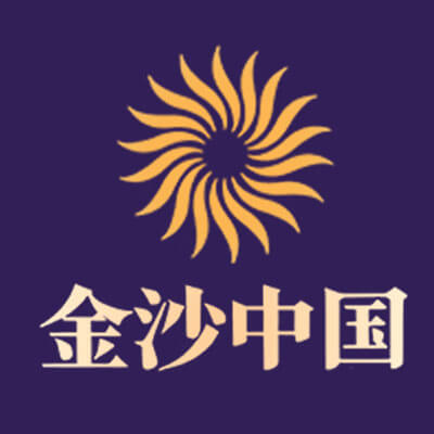 金沙中国